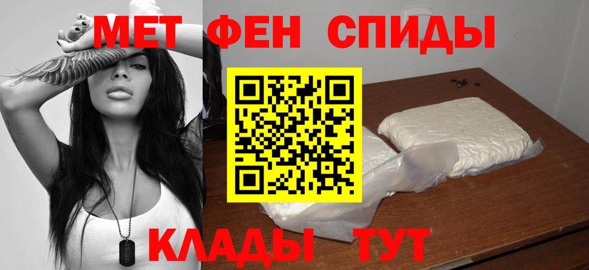 АМФ 98% Сургут