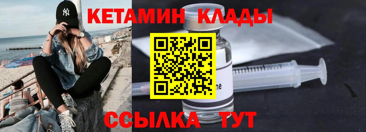 блэк спрут зеркало  Вход с VPN  Сургут  КЕТАМИН ketamine 