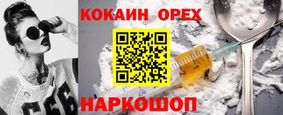 ПСИЛОЦИБИНОВЫЕ ГРИБЫ Бугуруслан