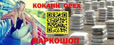 дурь Бузулук