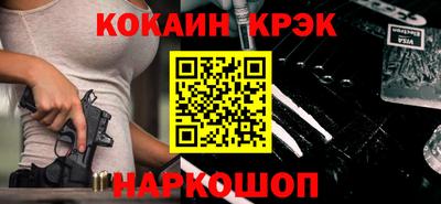 амф Будённовск