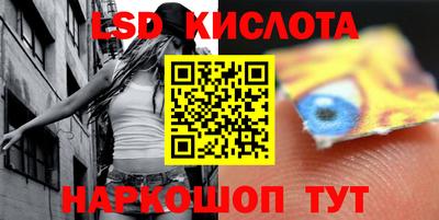 дурь Бузулук