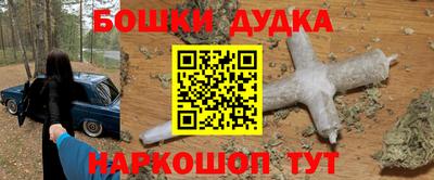 дурь Бузулук