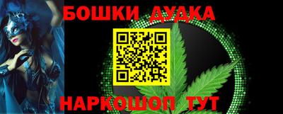 ПСИЛОЦИБИНОВЫЕ ГРИБЫ Бугуруслан