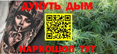 ПСИЛОЦИБИНОВЫЕ ГРИБЫ Бугуруслан