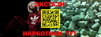 ПСИЛОЦИБИНОВЫЕ ГРИБЫ Бугуруслан