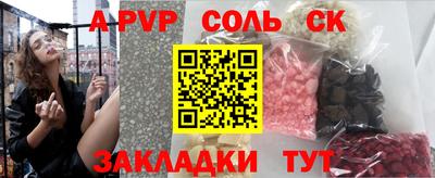 амф Будённовск