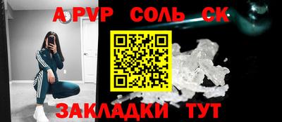 дурь Бузулук