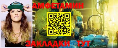 амф Будённовск