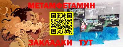 амф Будённовск
