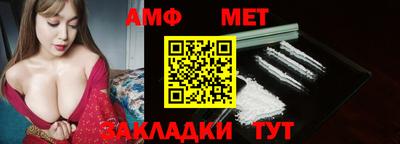 амф Будённовск