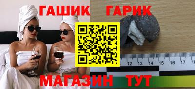 ПСИЛОЦИБИНОВЫЕ ГРИБЫ Бугуруслан