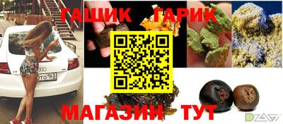 дурь Бузулук