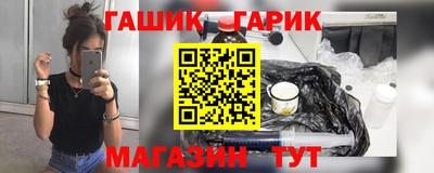 ПСИЛОЦИБИНОВЫЕ ГРИБЫ Бугуруслан