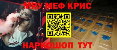 амф Будённовск