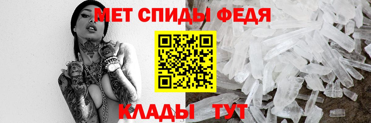 Первитин Methamphetamine  Вход с VPN  Сургут 