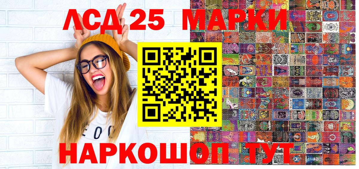 Марки NBOMe 1500мкг  Вход с VPN  Марки NBOMe 1500мкг  Сургут 