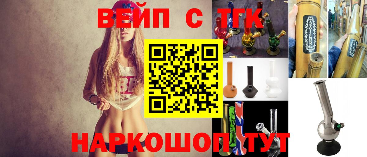 Дистиллят ТГК вейп Сургут