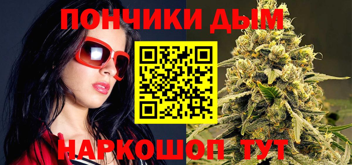 Бошки марихуана OG Kush  Шишки марихуана сатива  Конопля семена  Сургут  Бошки марихуана Ganja  Вход с VPN 